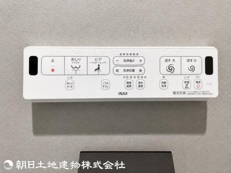 設備 【2026年05月撮影】