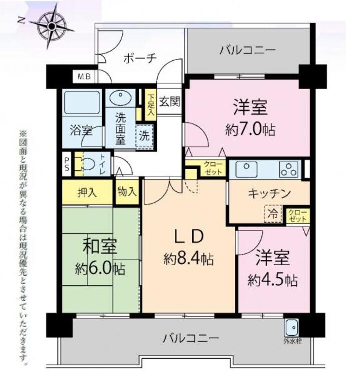 間取り 両面バルコニーと全居室バルコニーで、光と風に満ちた開放的な住まい。