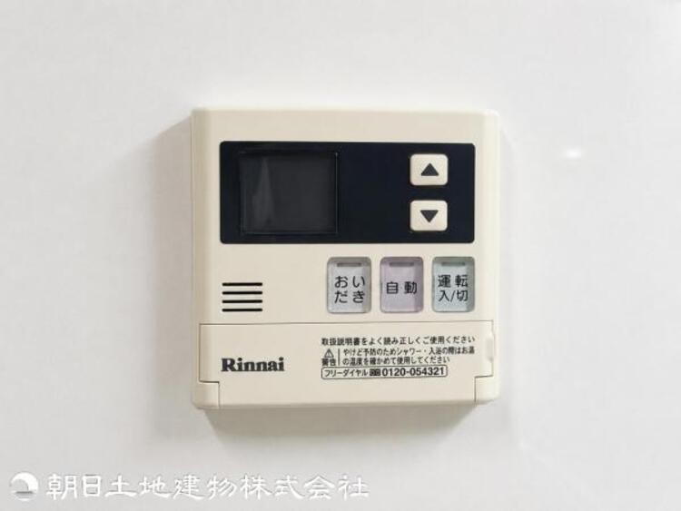 設備 【2026年05月撮影】