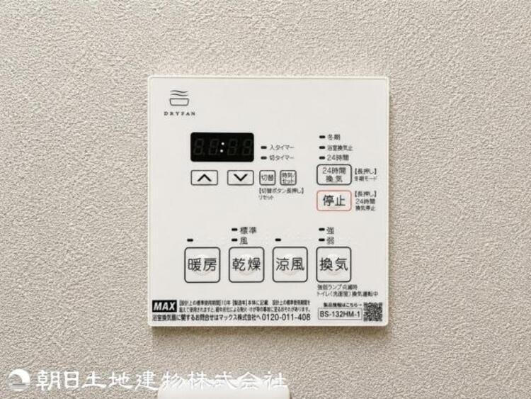 設備 【2026年05月撮影】