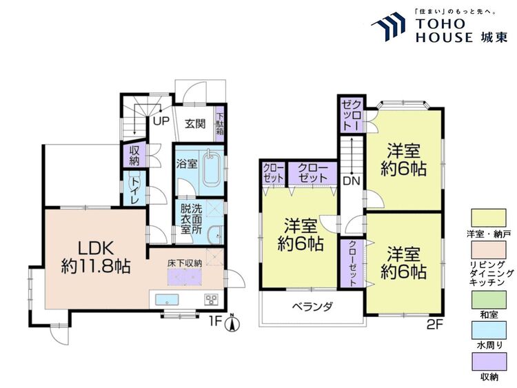 間取り ３ＬＤＫ、土地面積８０平米、建物面積８０．７３平米