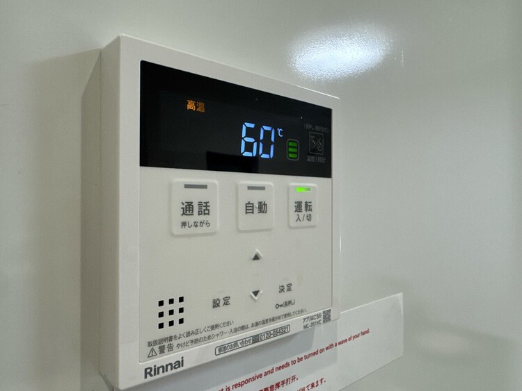 設備 見やすい画面で操作しやすい給湯パネルです。