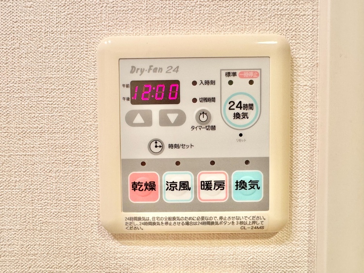 設備 浴室乾燥機がついていますので、入浴後の湿気対策も安心です。