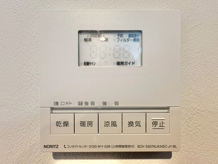 設備 浴室乾燥機がついていますので、入浴後の湿気対策も安心です。