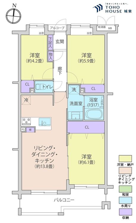間取り ３ＬＤＫ、専有面積６６．１５平米、バルコニー面積８．７平米