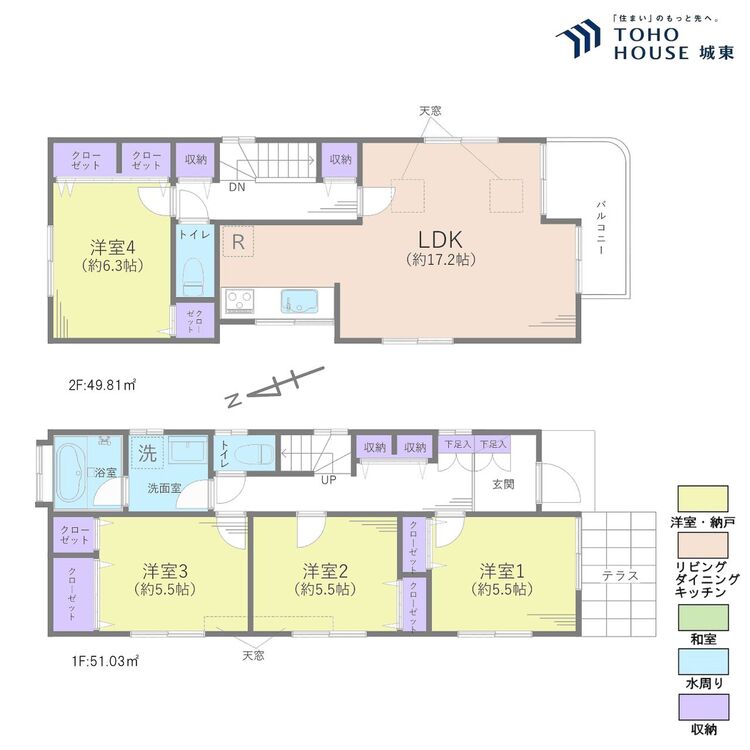 間取り ４ＬＤＫ、土地面積１０３．２平米、建物面積１００．８４平米