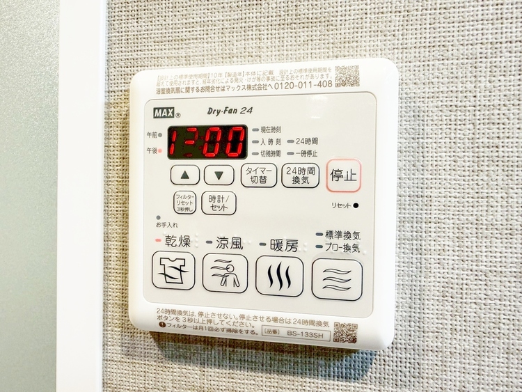 設備 浴室乾燥機がついていますので、入浴後の湿気対策も安心です。