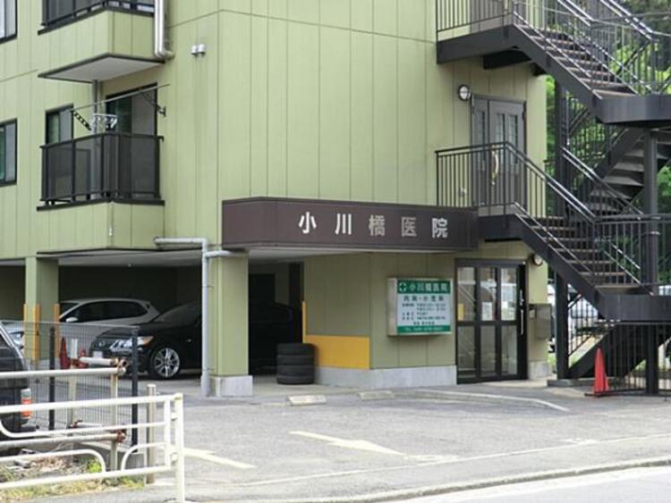周辺 小川橋医院　640ｍ