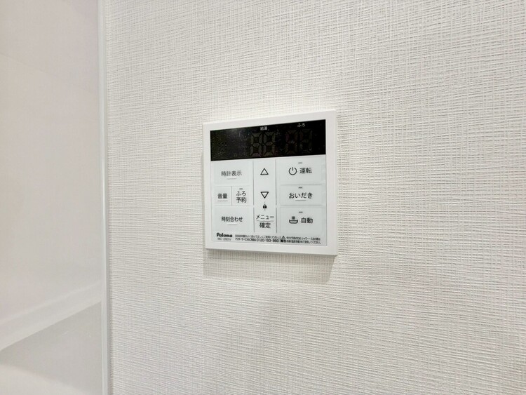 その他 見やすい画面で操作しやすい給湯パネル。