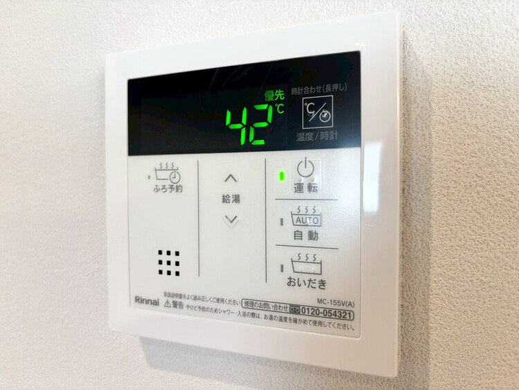 その他 見やすい画面で操作しやすい給湯パネル。