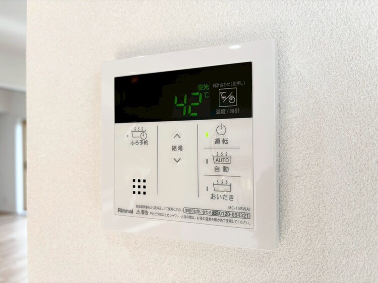 その他 見やすい画面で操作しやすい給湯パネル。