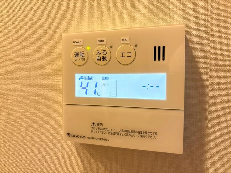 その他 見やすい画面で操作しやすい給湯パネル。