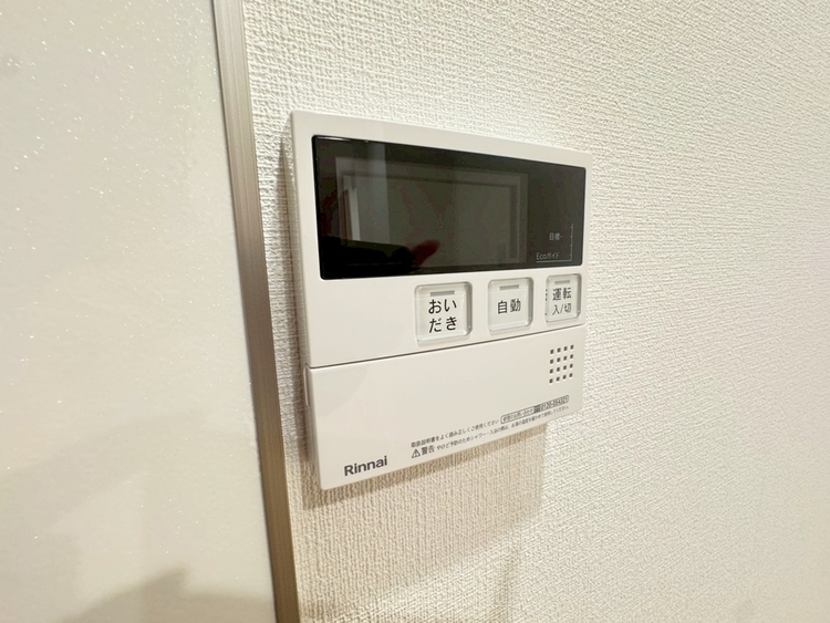 その他 見やすい画面で操作しやすい給湯パネル。