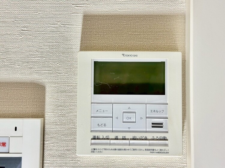 その他 見やすい画面で操作しやすい給湯パネル。