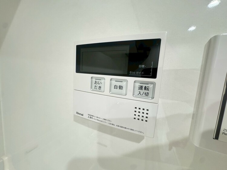 その他 見やすい画面で操作しやすい給湯パネル。