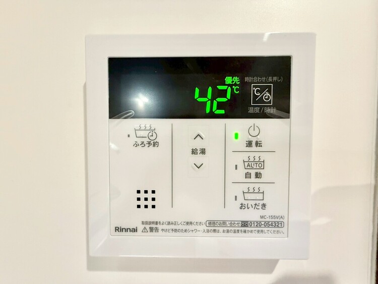 その他 見やすい画面で操作しやすい給湯パネル。