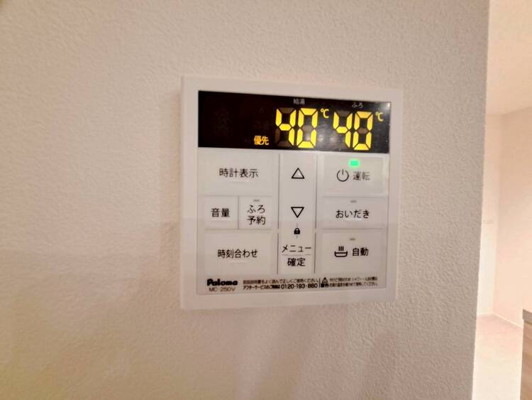 その他 見やすい画面で操作しやすい給湯パネル。