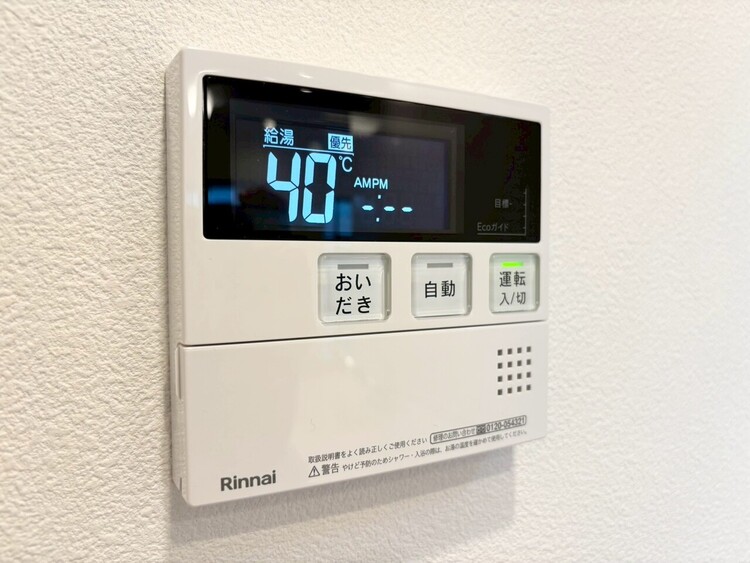 その他 見やすい画面で操作しやすい給湯パネル。