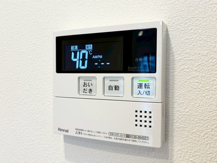 その他 見やすい画面で操作しやすい給湯パネル。