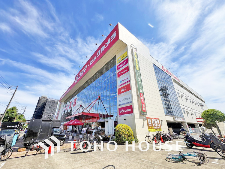 周辺 コジマ×ビックカメラ 梶ヶ谷店　距離500ｍ