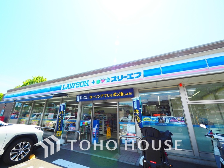 周辺 ローソン・スリーエフ下麻生店　距離1200m