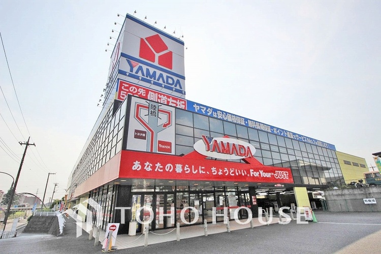 周辺 ヤマダデンキ テックランド青葉店　距離750m