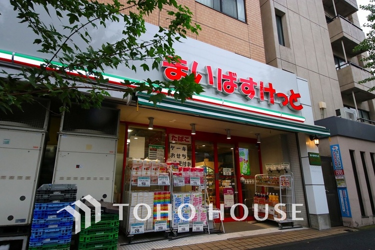 周辺 まいばすけっと 蒔田店　距離170ｍ
