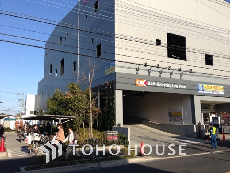 周辺 オーケー 町田小川店　距離250m