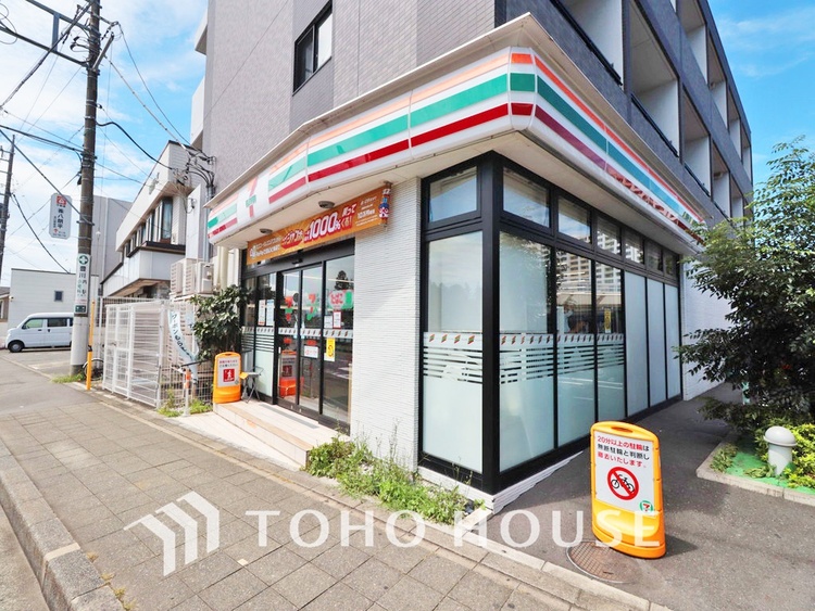周辺 セブンイレブン 南町田駅北口店　距離1800m