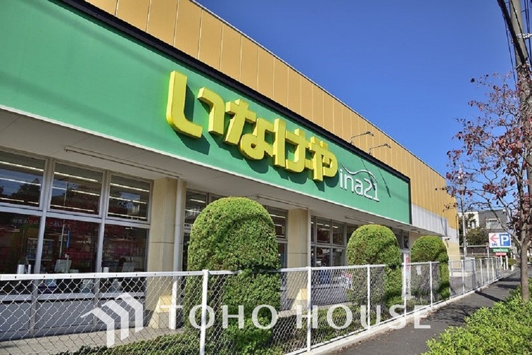 周辺 ina21 町田成瀬台店　距離700ｍ