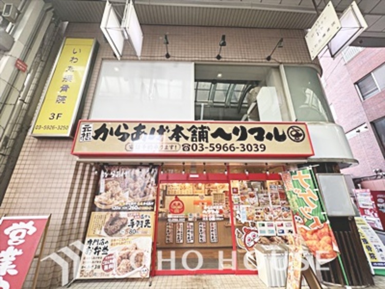 周辺 