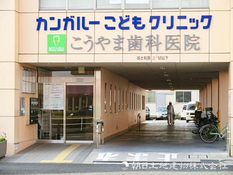 周辺 【カンガルーこどもクリニック】1120ｍ　小児科とアレルギー中心で、乳児検診や予防接種など子育てのサポート体制が整っています。駐車場２１台と多くお車での来院も安心。