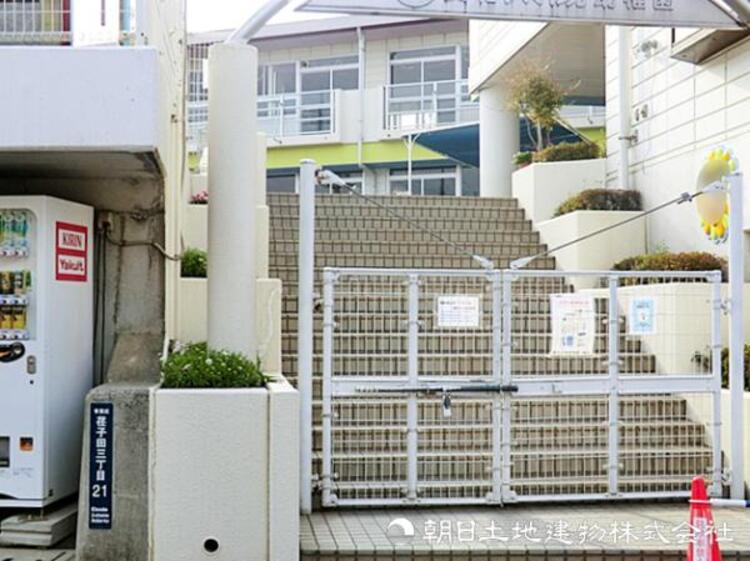 周辺 【愛和太陽幼稚園】1210ｍ　明るく開放的な環境で、子どもの自主性と思いやりを育む幼稚園。自然体験や行事も豊富で、のびのびと成長できる温かな教育が魅力です。