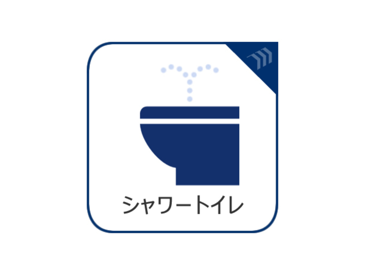 トイレ 現在改装中◆快適◆な生活に不可欠。節水型の高性能トイレを新設。