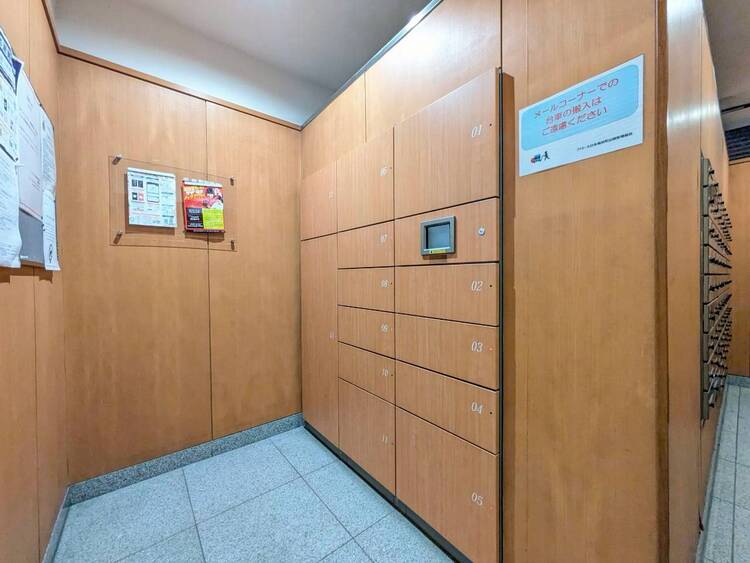 その他 【宅配ボックス】到着時間を気にしたり、再配達の連絡をする手間がかかりません。