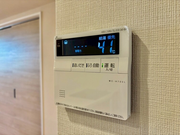 その他 見やすい画面で操作しやすい給湯パネル。