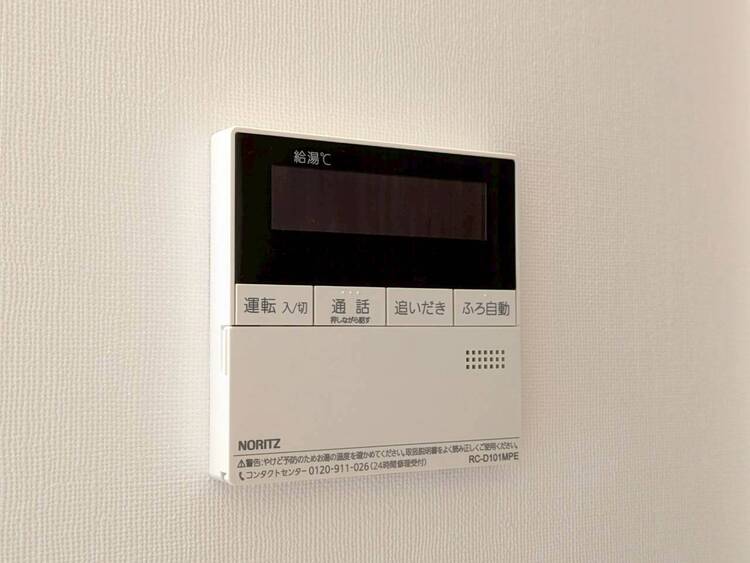 その他 見やすい画面で操作しやすい給湯パネル。