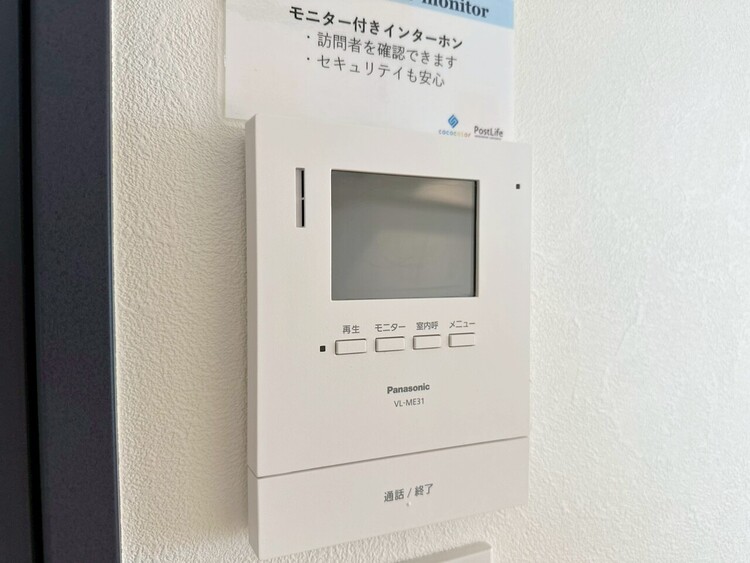 その他 誰が来てもわかる様にモニター付きインターホンを設置。