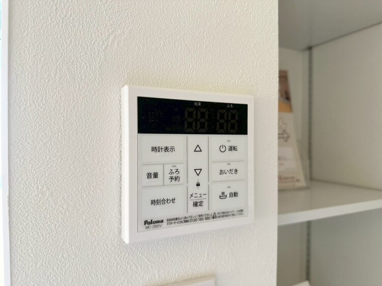 その他 見やすい画面で操作しやすい給湯パネル。
