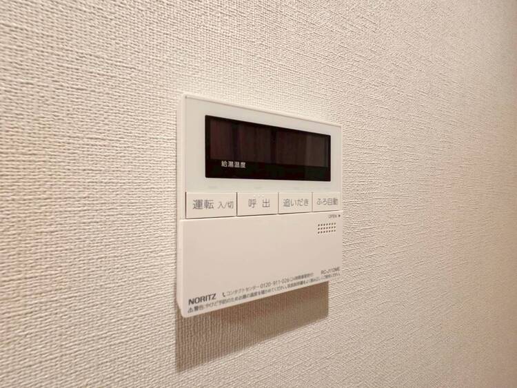 その他 見やすい画面で操作しやすい給湯パネル。