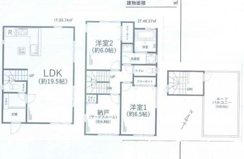 【安心を買うなら、朝日土地建物へ】神奈川区羽沢町 中古戸建の物件画像