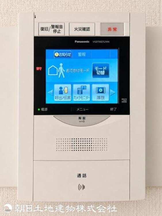 設備 モニター付きインターホン