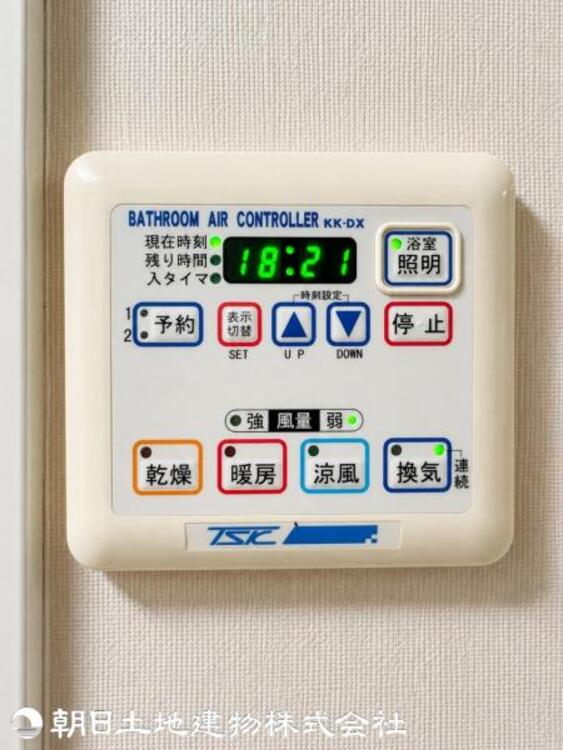 設備 浴室乾燥機