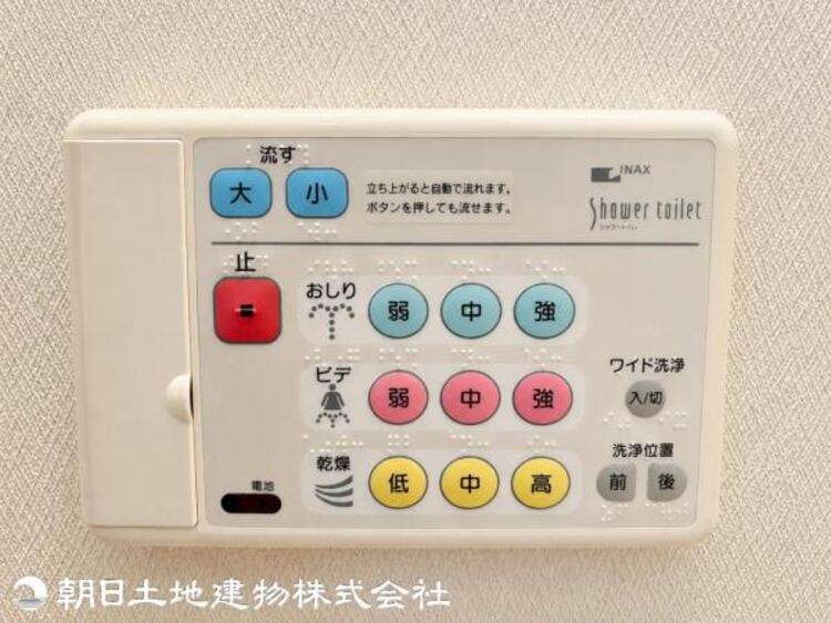 設備 ウォシュレット機能付き