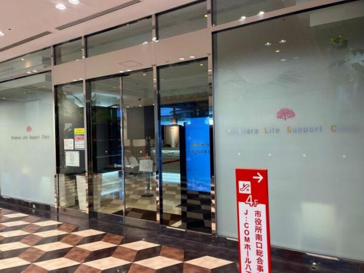 周辺 北原ライフサポートクリニックまで310ｍ