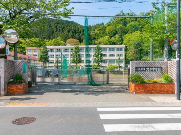 周辺 八王子市立恩方中学校迄3700ｍ