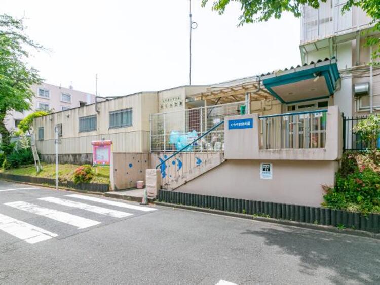 周辺 ひらやま保育園迄930ｍ