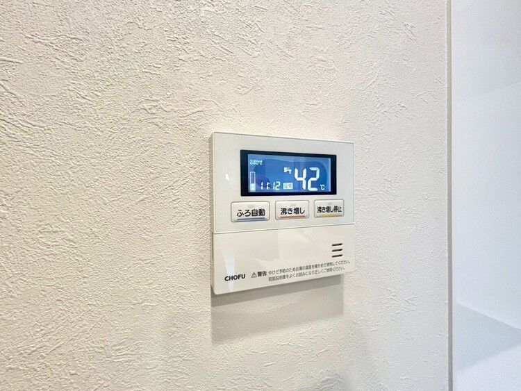 その他 見やすい画面で操作しやすい給湯パネル。