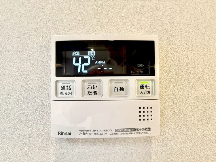 その他 見やすい画面で操作しやすい給湯パネル。