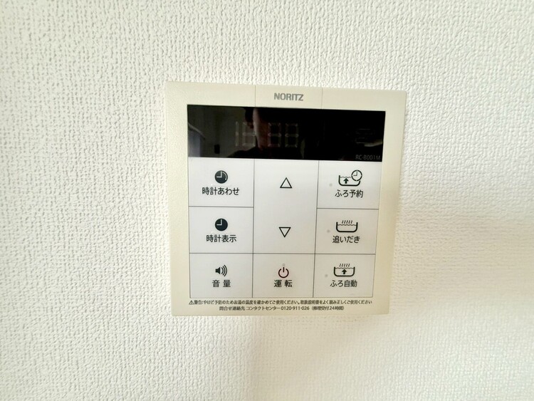 その他 見やすい画面で操作しやすい給湯パネル。